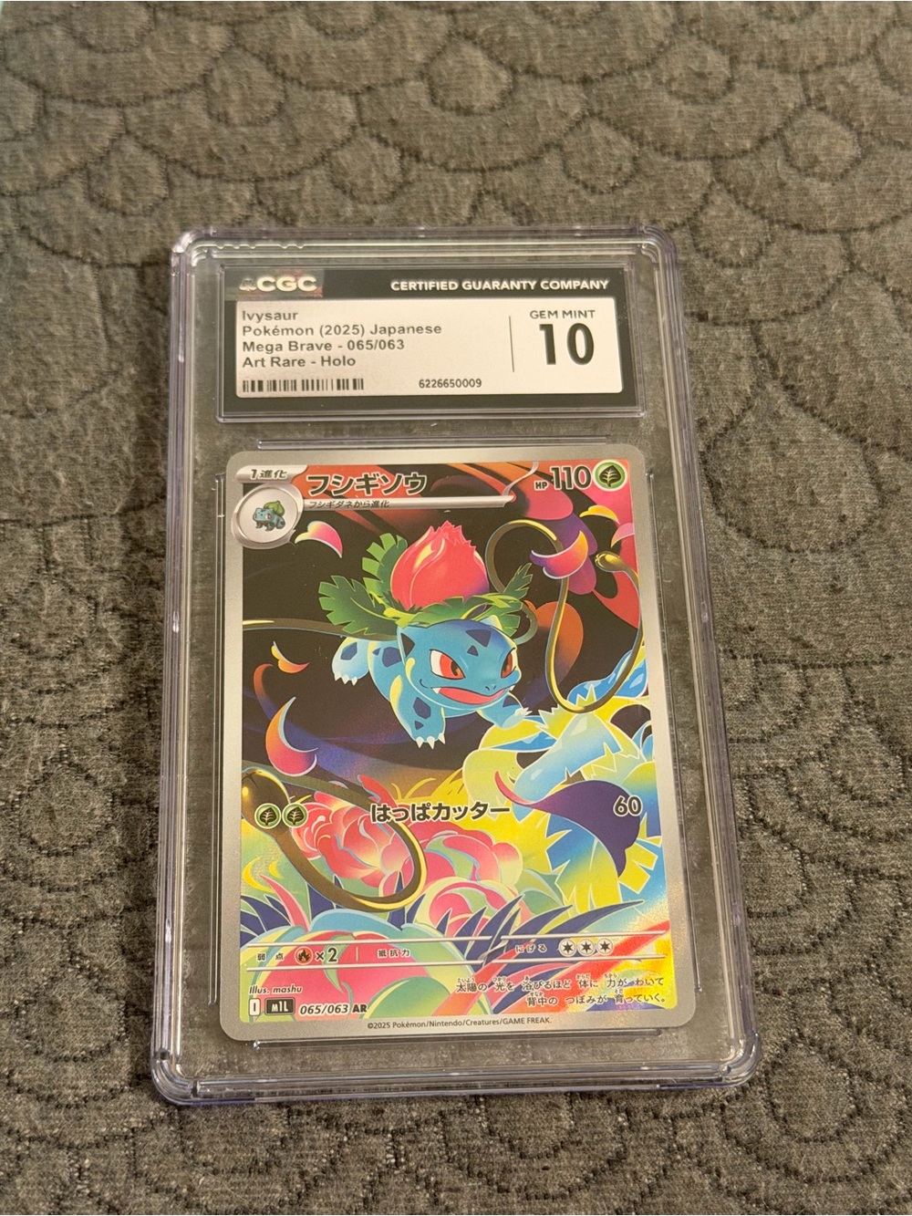 Pokemon Ivysaur Holo Card – Blue, Green, Red, Yellow Accents
